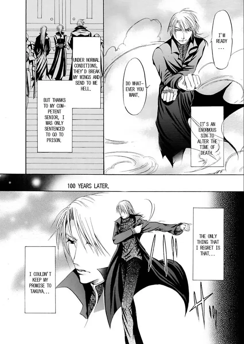 Kedamono Tenshi ♂ Kyuai Sutouka Chapter 1 page 39 - 