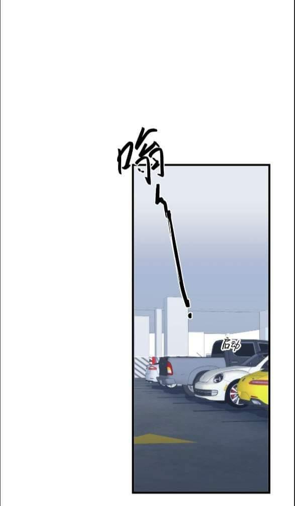 Keep an Eye on You Chapter 0.3 page 19 - 