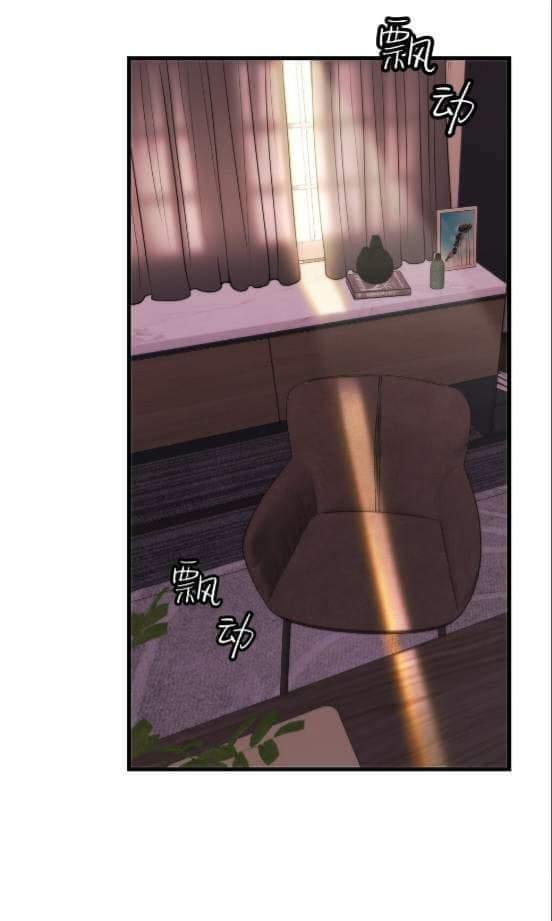 Keep an Eye on You Chapter 0.3 page 39 - 