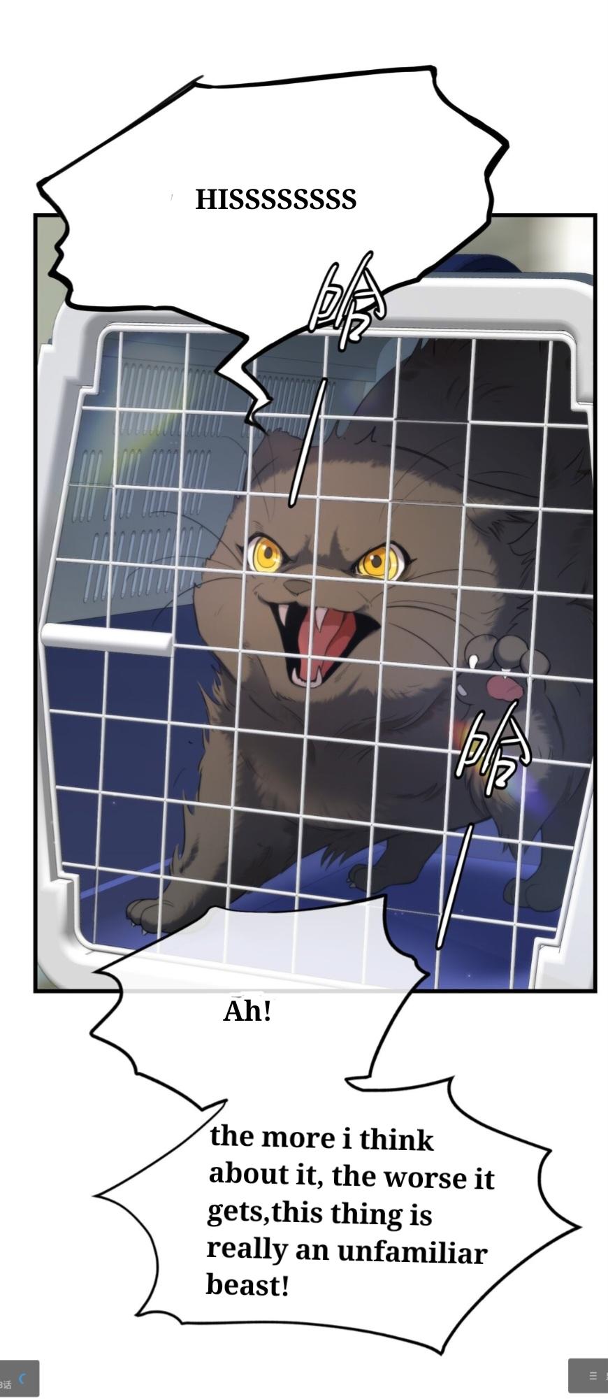 Keep an Eye on You Chapter 0.4 page 5 - 