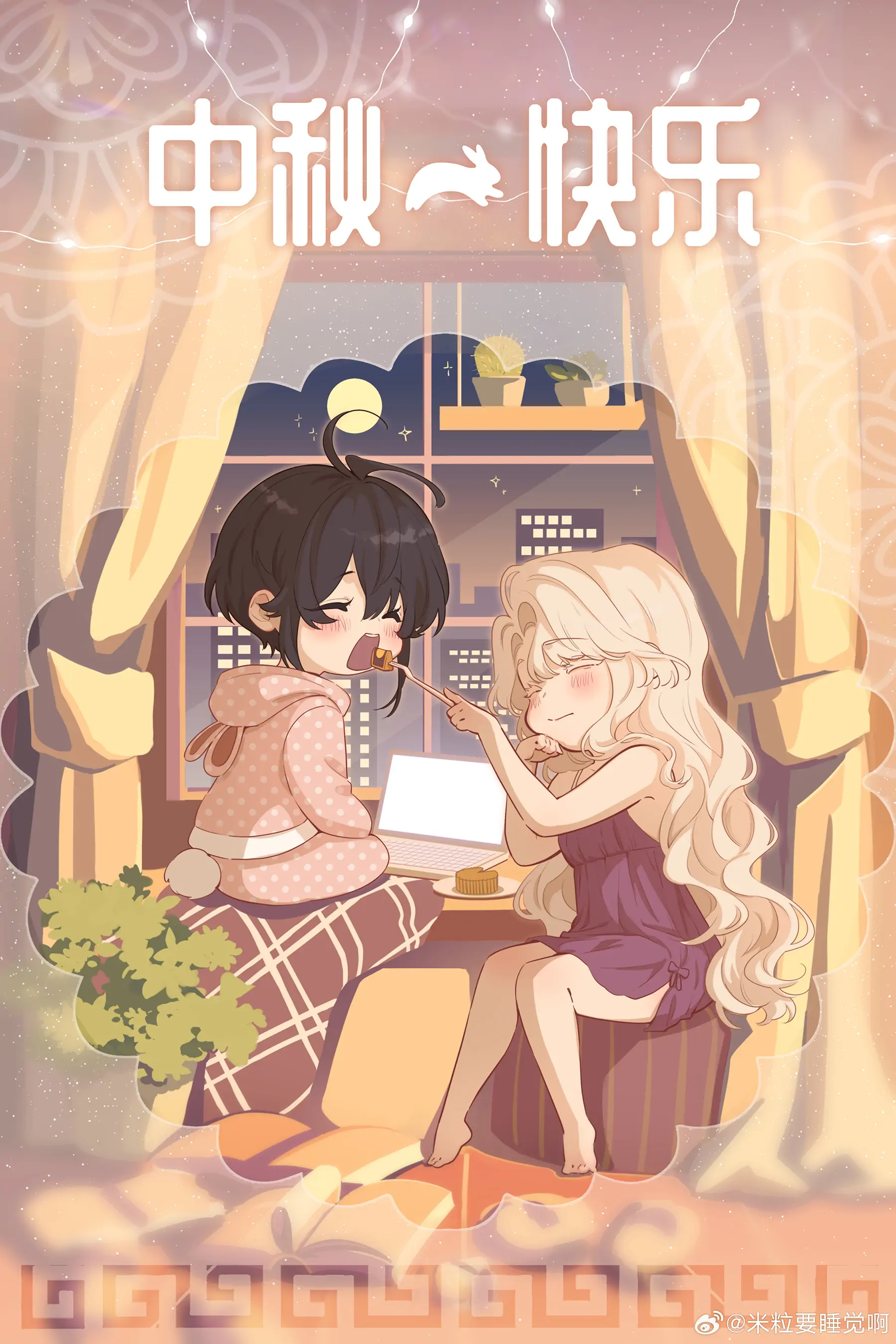 Keep an Eye on You Chapter 1.2 page 1 - 