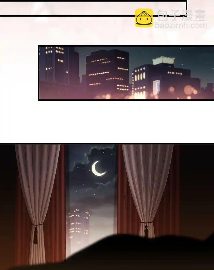 Keep an Eye on You Chapter 1.8 page 51 - 