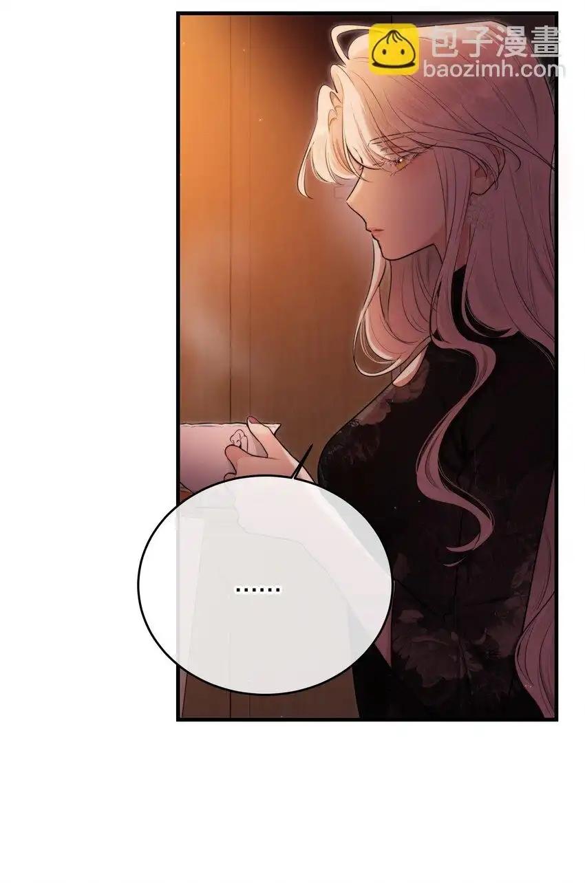 Keep an Eye on You Chapter 1.9 page 53 - 