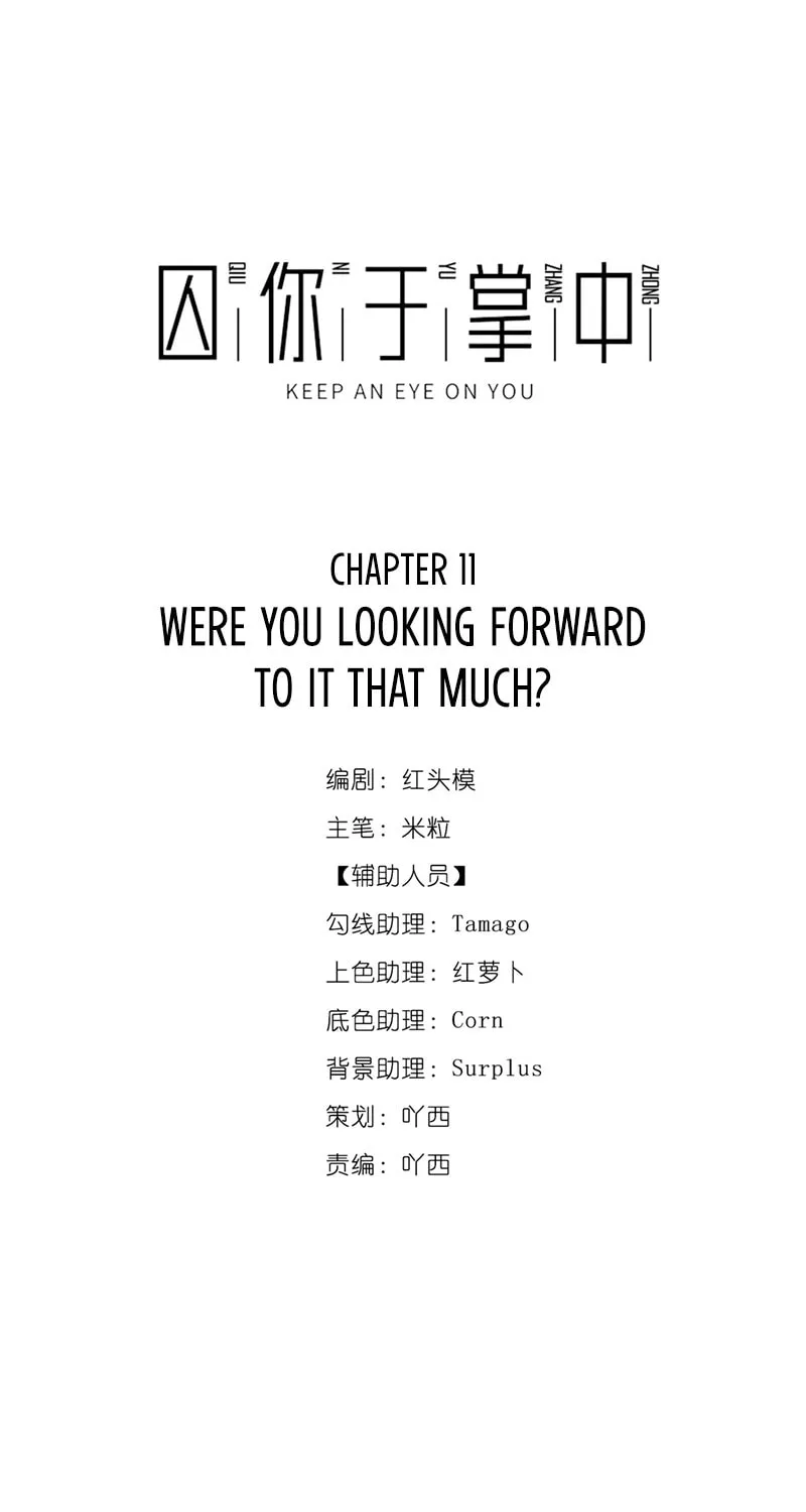 Keep an Eye on You Chapter 11 page 1 - 