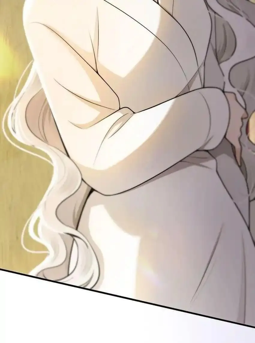 Keep an Eye on You Chapter 13 page 2 - 