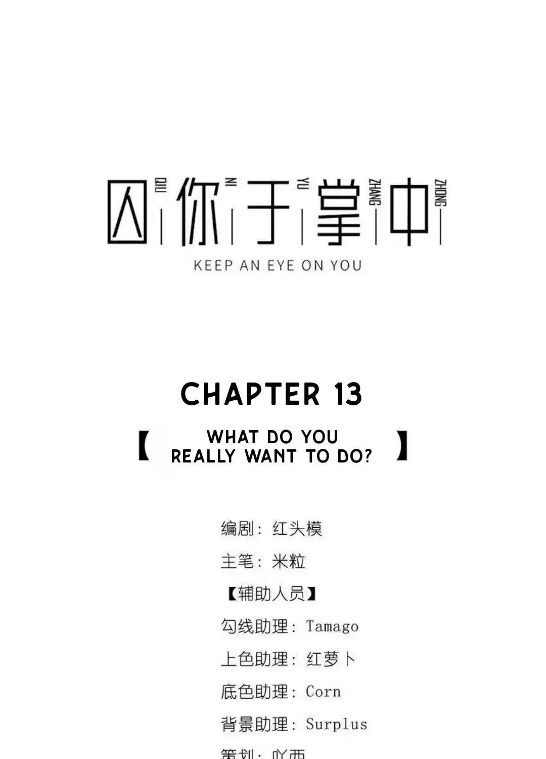 Keep an Eye on You Chapter 13 page 32 - 