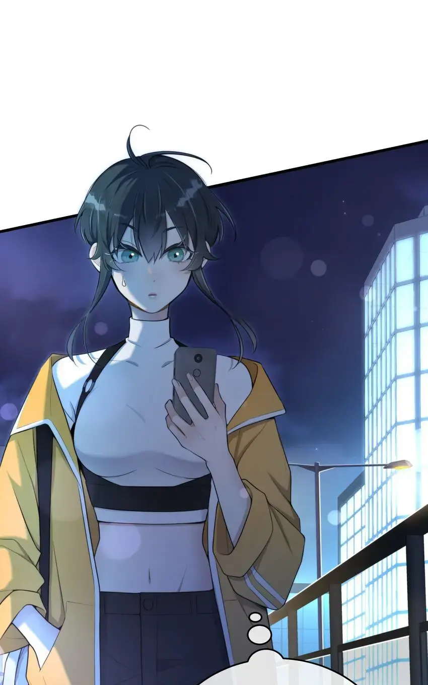 Keep an Eye on You Chapter 16 page 17 - 