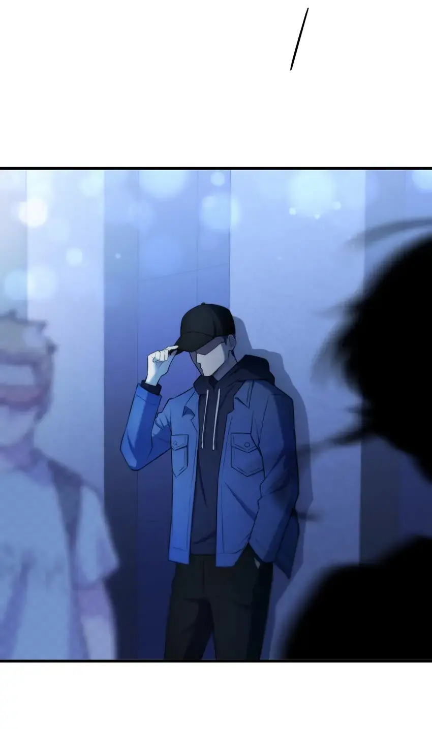 Keep an Eye on You Chapter 16 page 47 - 