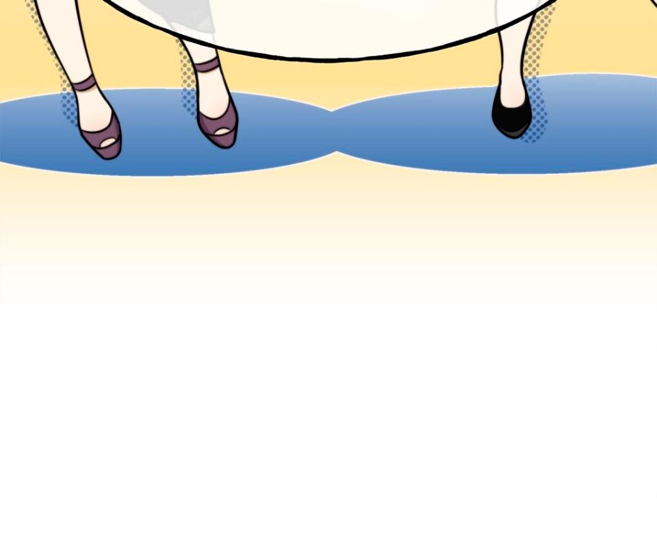 Keep an Eye on You Chapter 18.1 page 16 - 