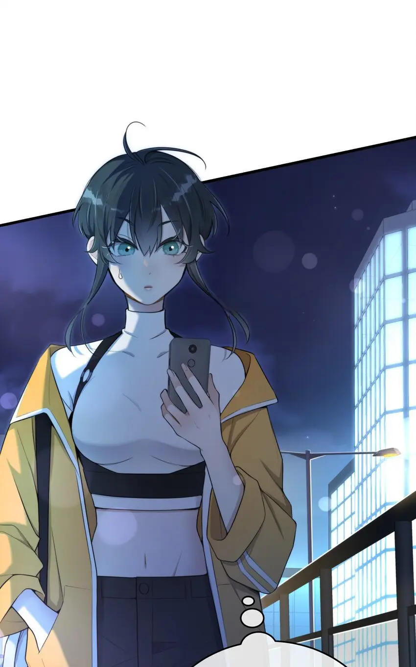 Keep an Eye on You Chapter 2.1 page 17 - 