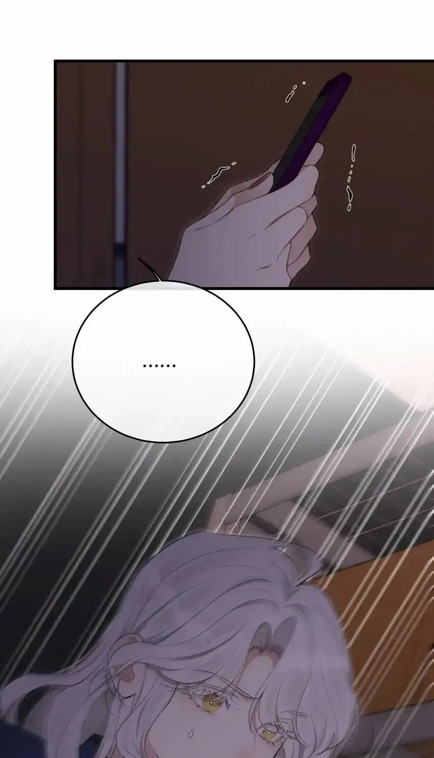 Keep an Eye on You Chapter 22 page 13 - 