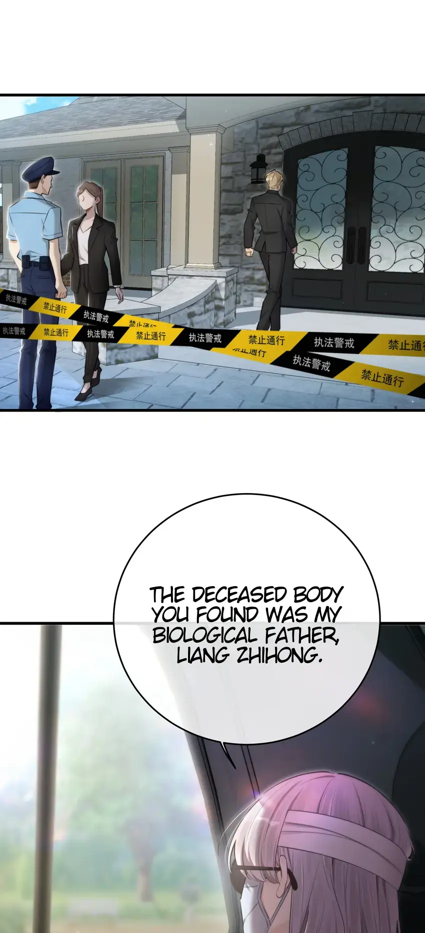 Keep an Eye on You Chapter 27 page 5 - 