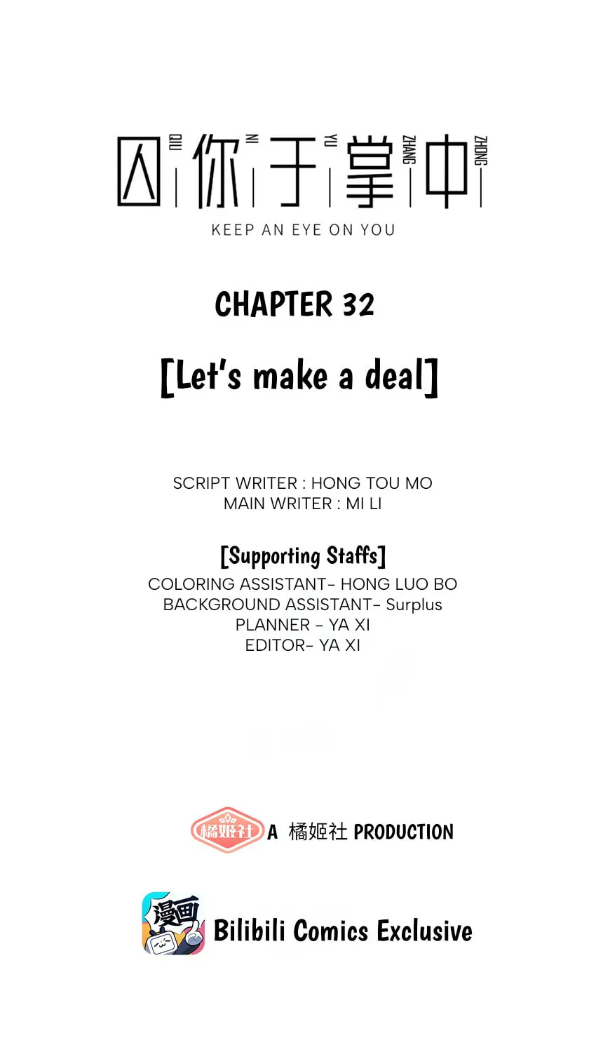 Keep an Eye on You Chapter 32 page 13 - 