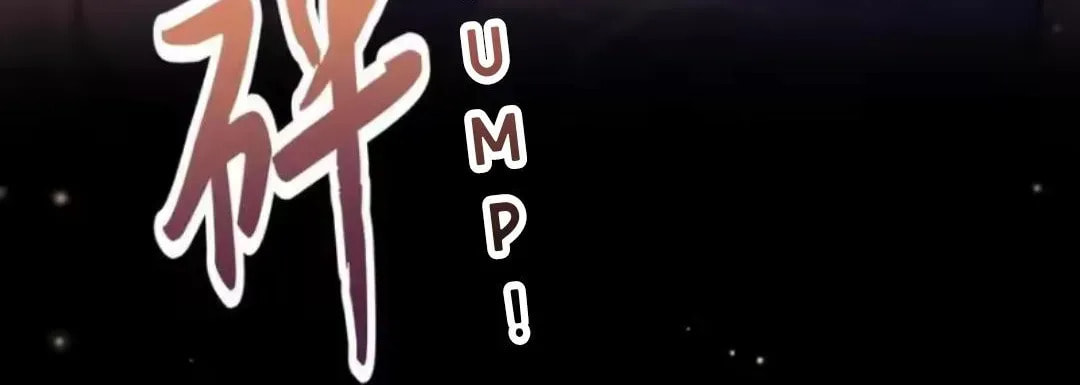 Keep an Eye on You Chapter 35.7 page 47 - 