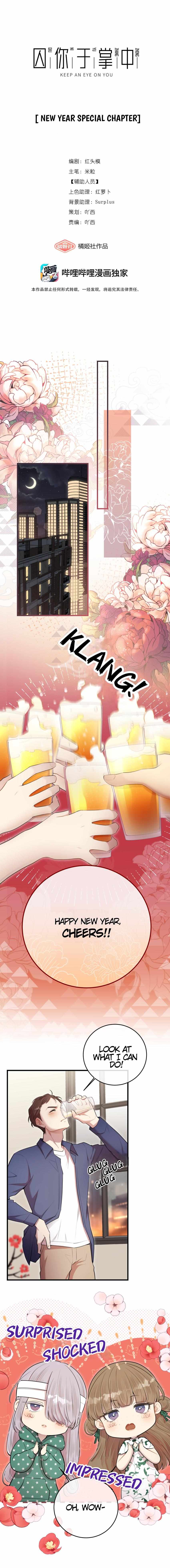 Keep an Eye on You Chapter 42.1 page 3 - 