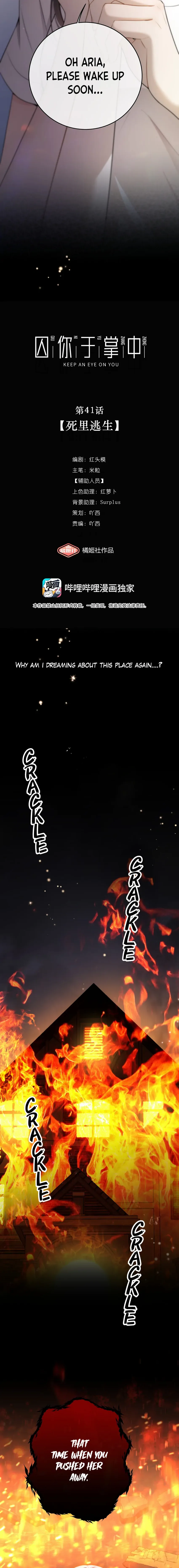 Keep an Eye on You Chapter 5.1 page 10 - 