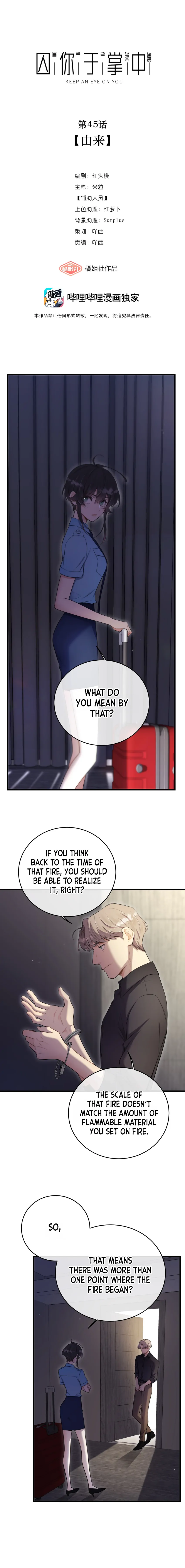 Keep an Eye on You Chapter 5.5 page 1 - 