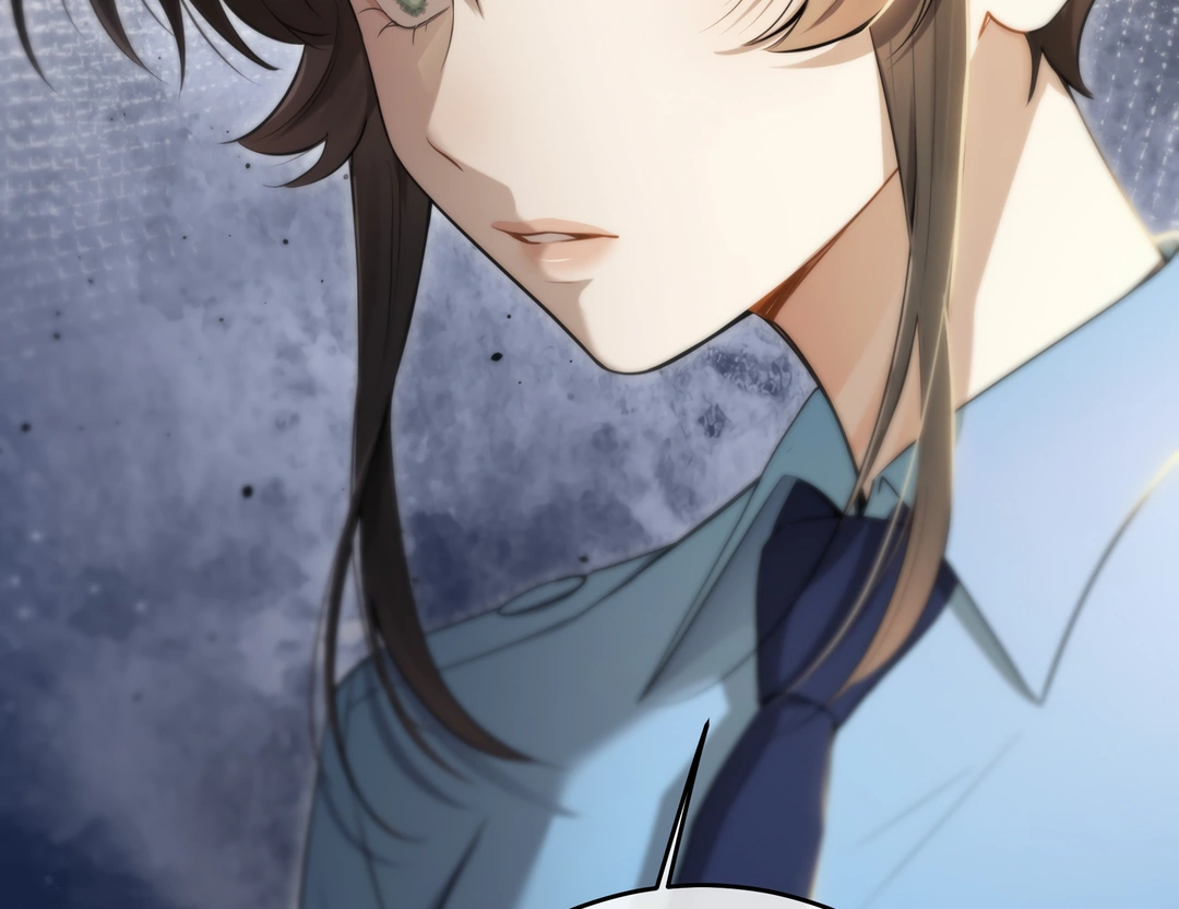 Keep an Eye on You Chapter 5.7 page 17 - 