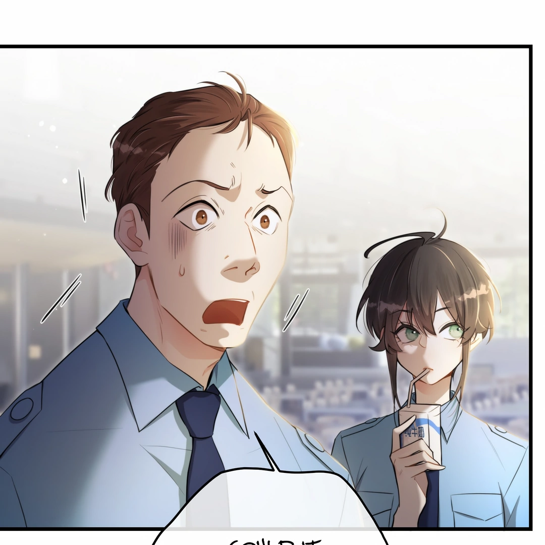 Keep an Eye on You Chapter 5.7 page 10 - 