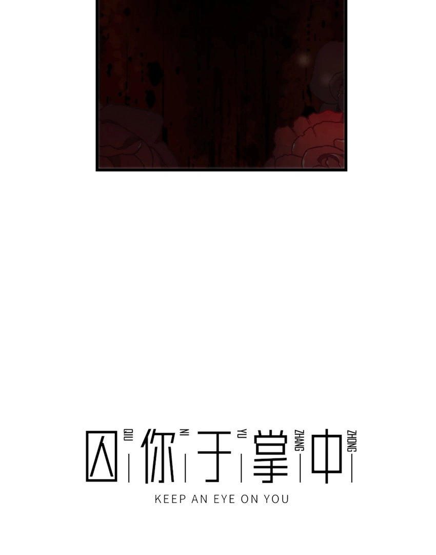 Keep an Eye on You Chapter 5.9 page 44 - 