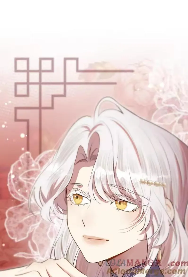 Keep an Eye on You Chapter 50.1 page 13 - 