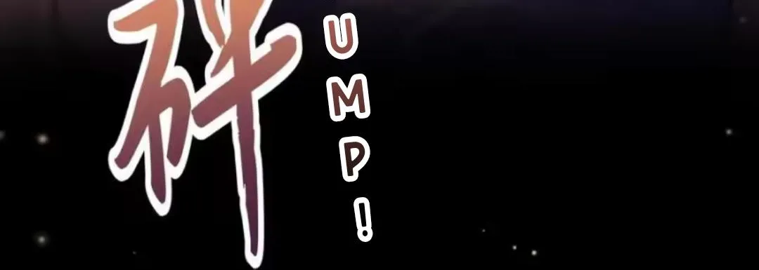 Keep an Eye on You Chapter 50.1 page 47 - 