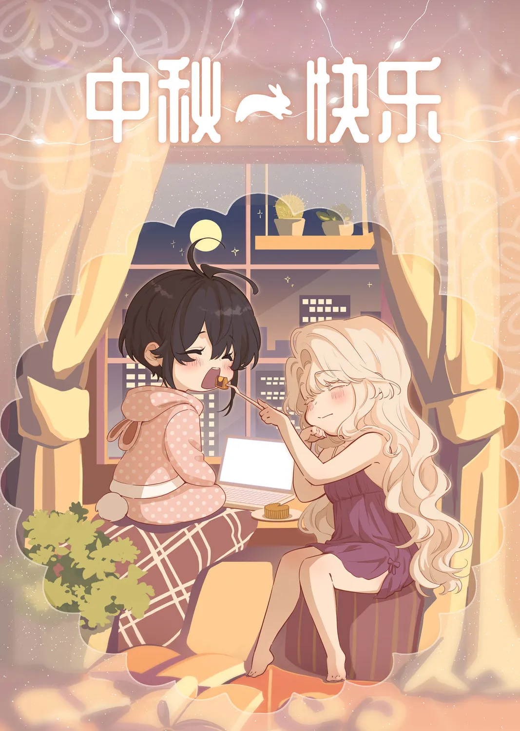 Keep an Eye on You Chapter 8.5 page 1 - 