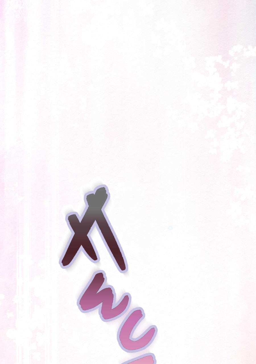 Keeper of Scarlet Petals Episode 3 page 34 - 