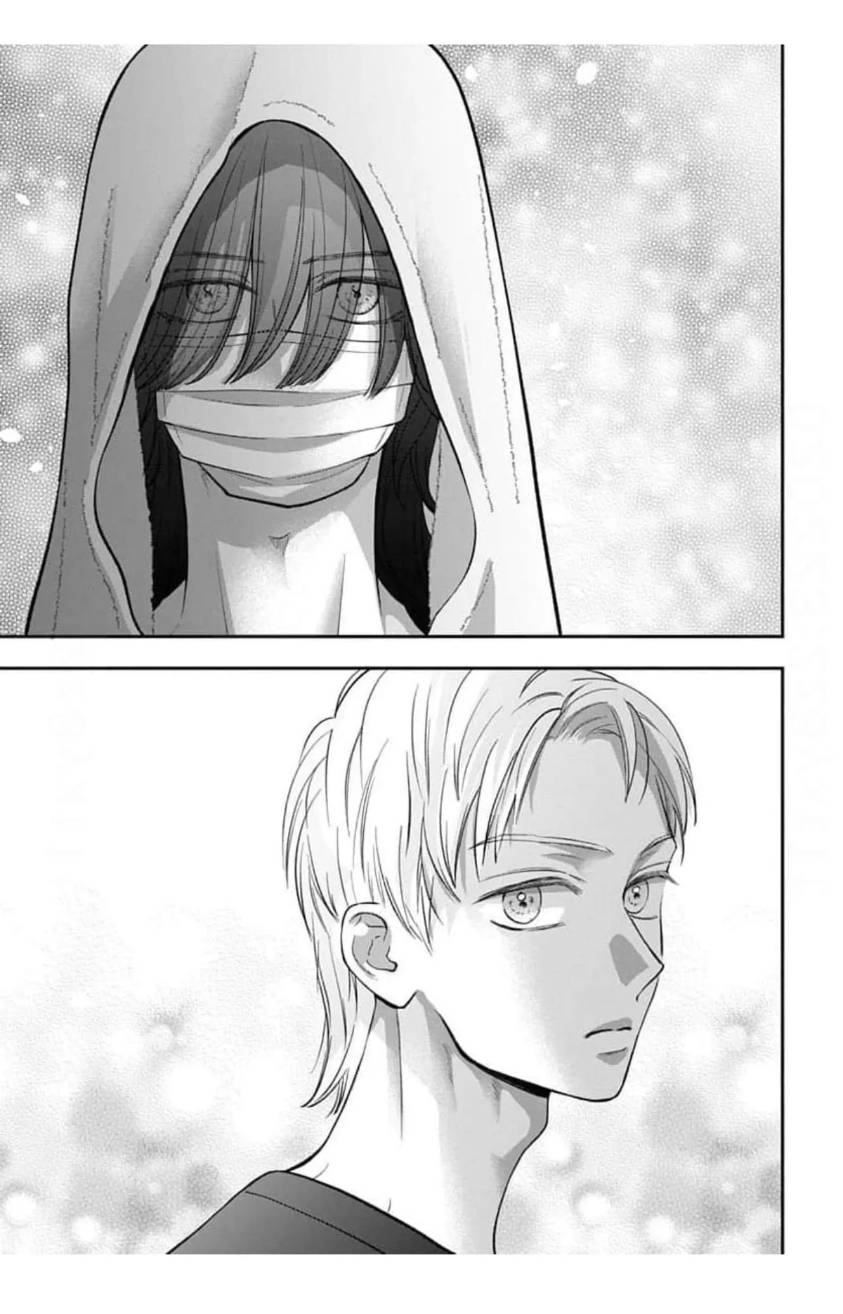 Keeping You in Sight Chapter 15 page 17 - 