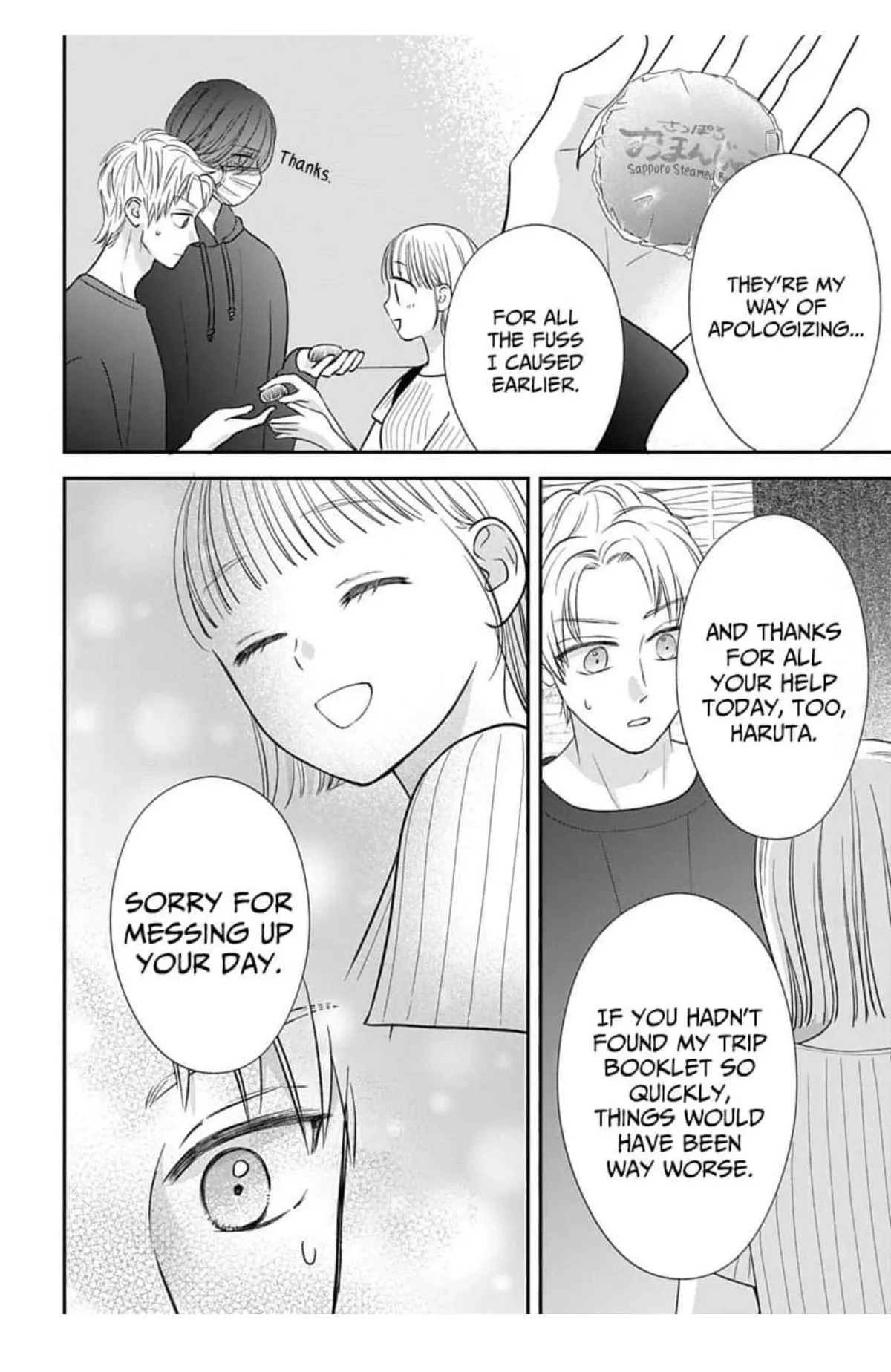 Keeping You in Sight Chapter 18 page 6 - 