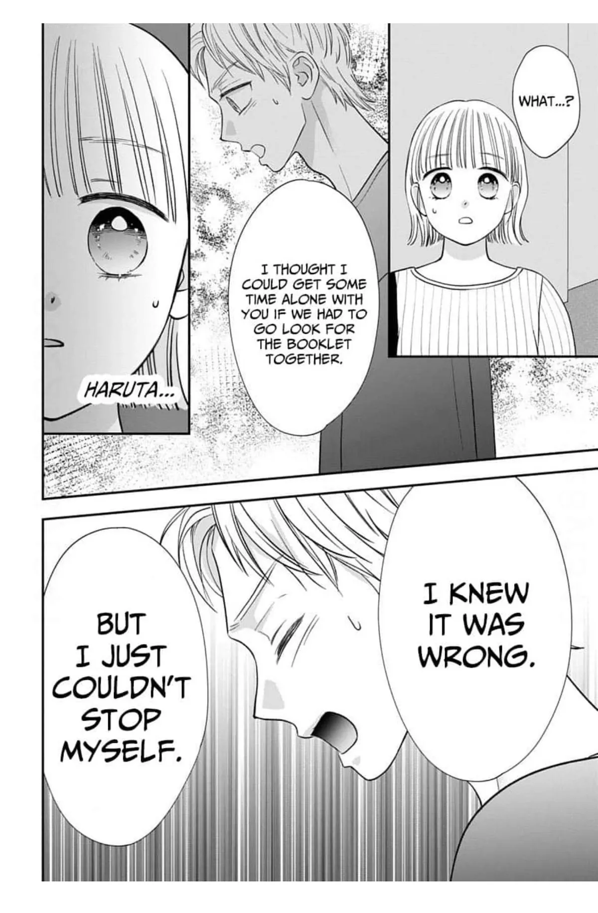 Keeping You in Sight Chapter 18 page 10 - 