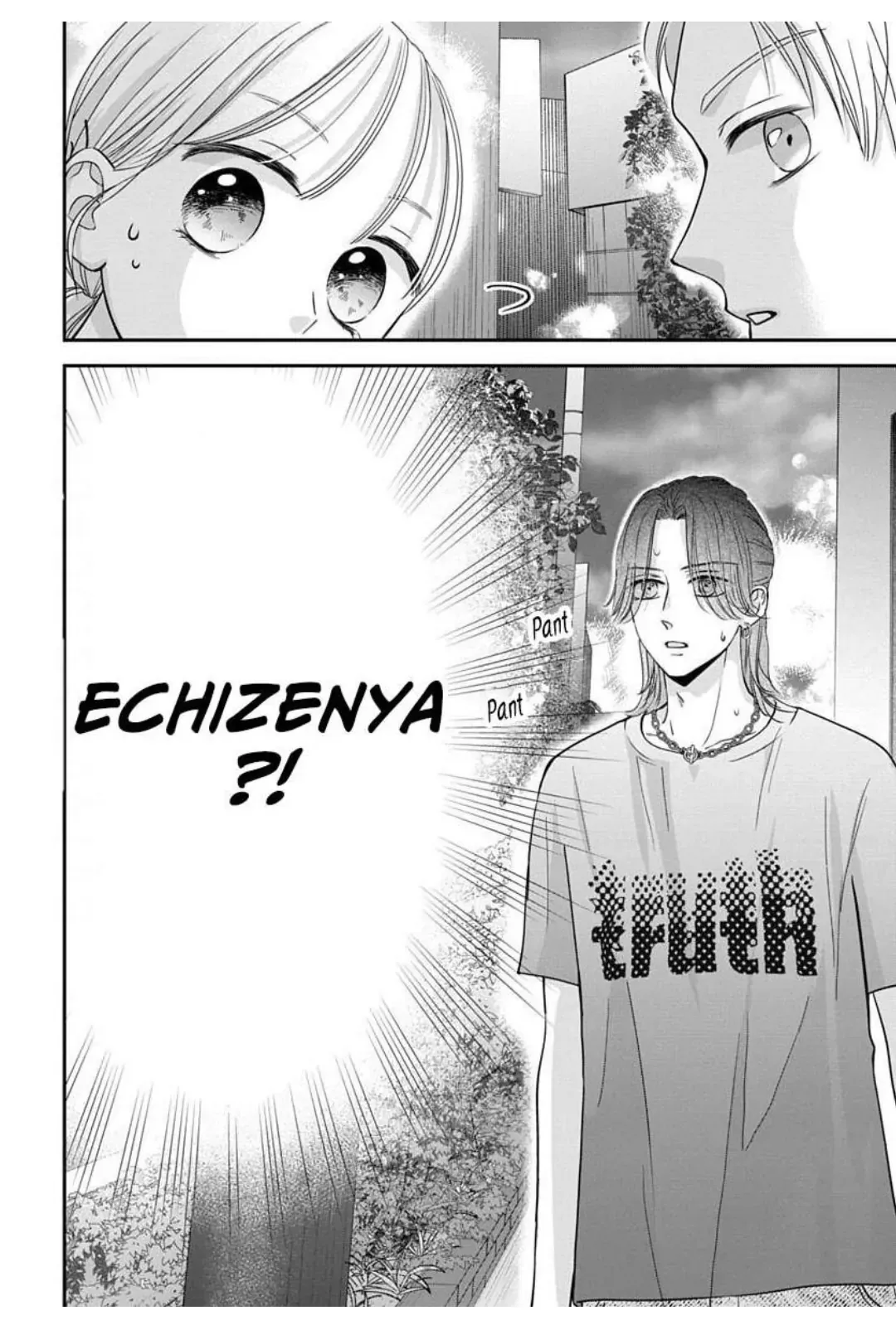 Keeping You in Sight Chapter 7 page 6 - 