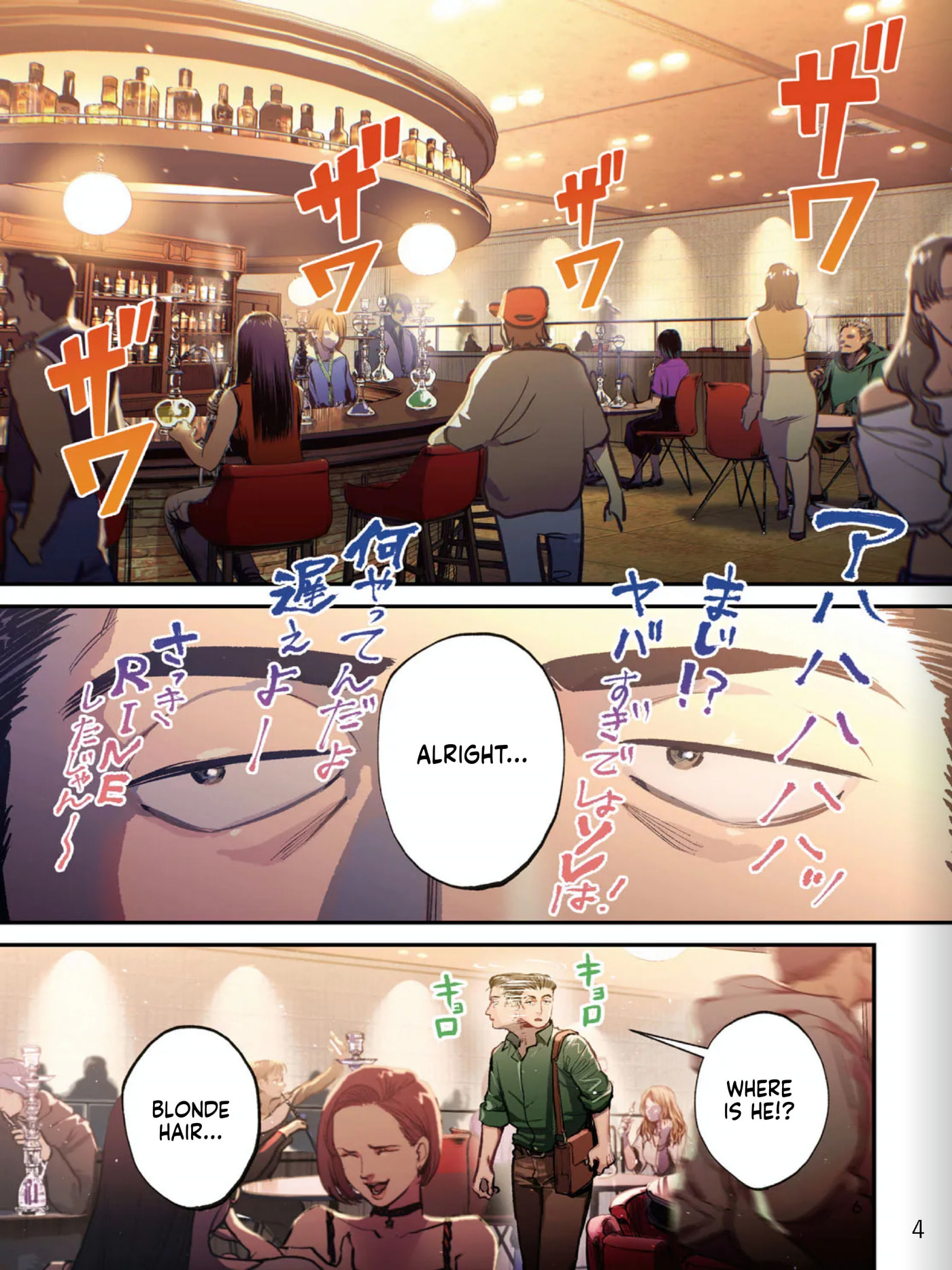  Chapter 1 page 2 - 