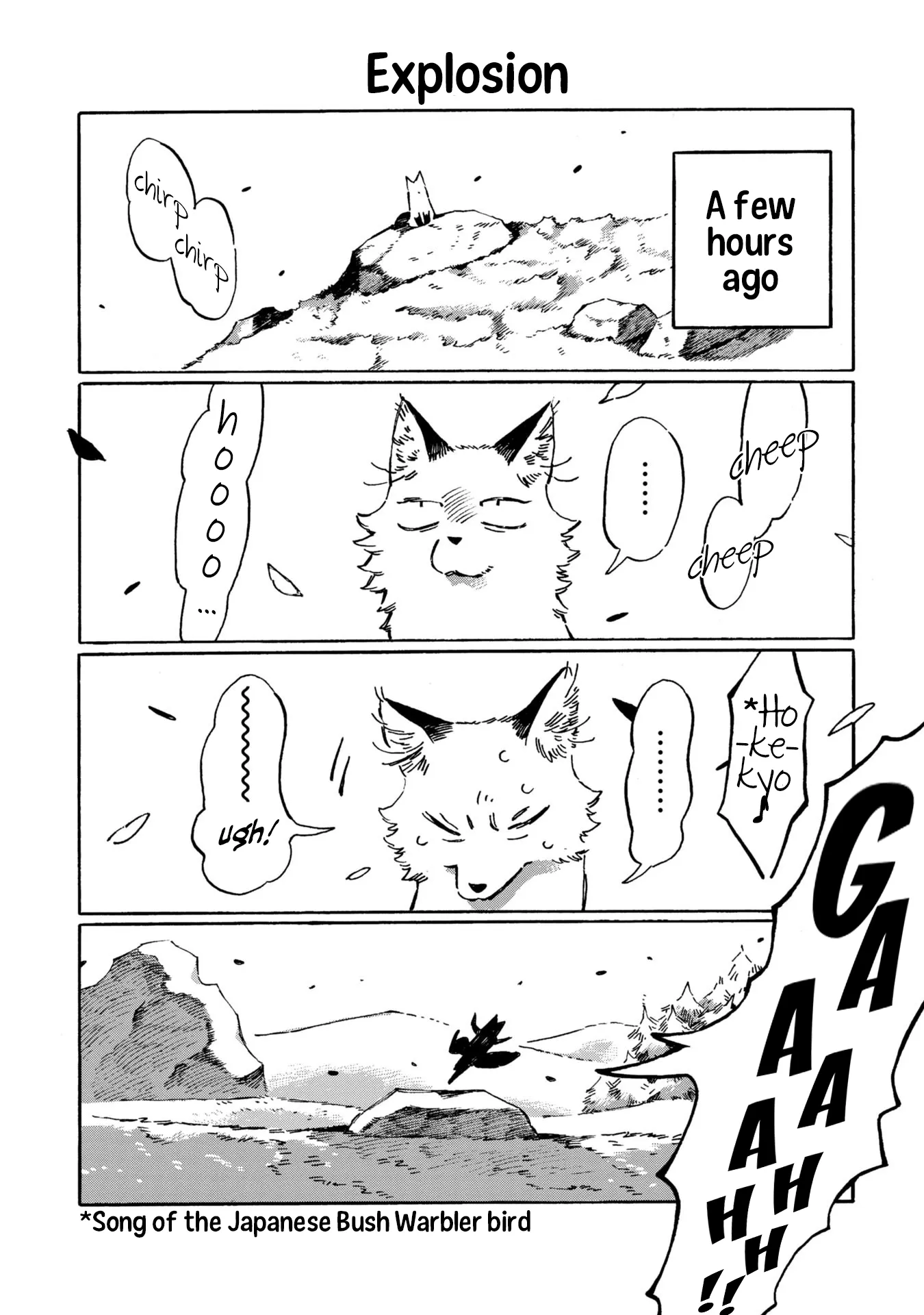 Kegawa to Nakami Chapter 17 page 1 - 
