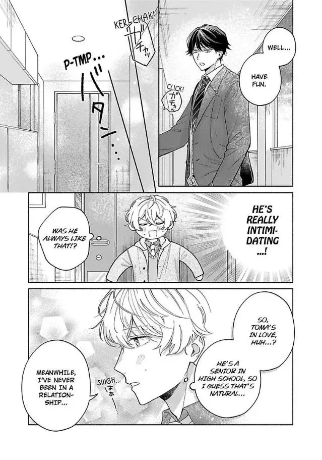 Kei-chan, Damette Iwanaide Chapter 1 page 17 - 