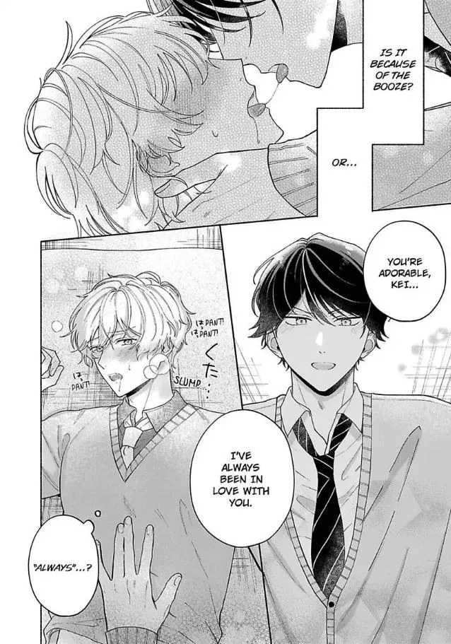 Kei-chan, Damette Iwanaide Chapter 1 page 32 - 