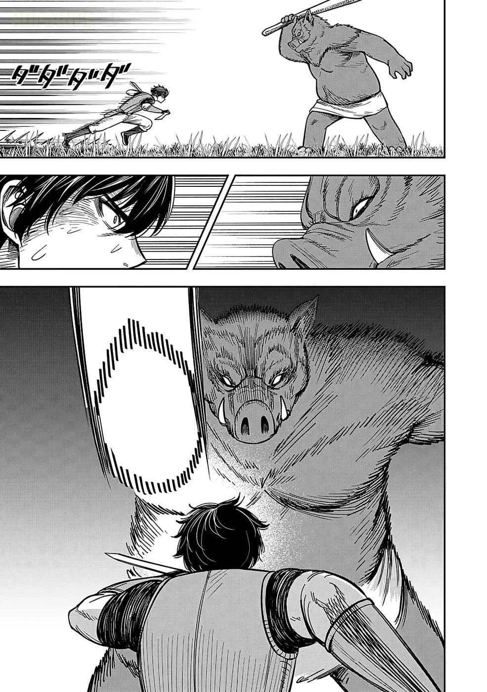 Keiken wo Skill ni Suru Bannou na Nouryoku wo Te ni Irete, Saikyou no Tansakusha ni Narimashita: JK to Issho ni Dungeon Tansaku de Nariagaru Chapter 1 page 25 - 
