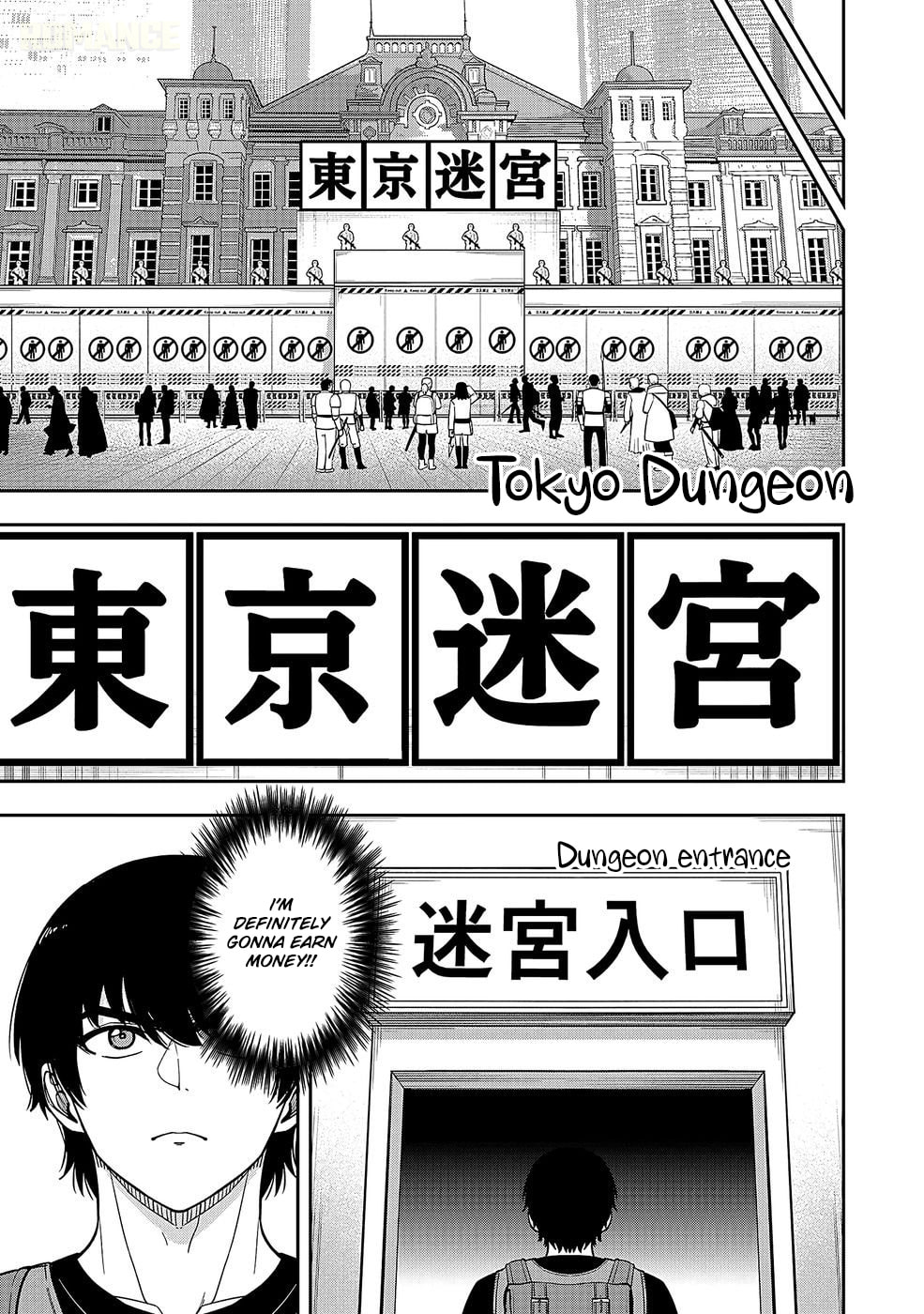 Keiken wo Skill ni Suru Bannou na Nouryoku wo Te ni Irete, Saikyou no Tansakusha ni Narimashita: JK to Issho ni Dungeon Tansaku de Nariagaru Chapter 1 page 7 - 