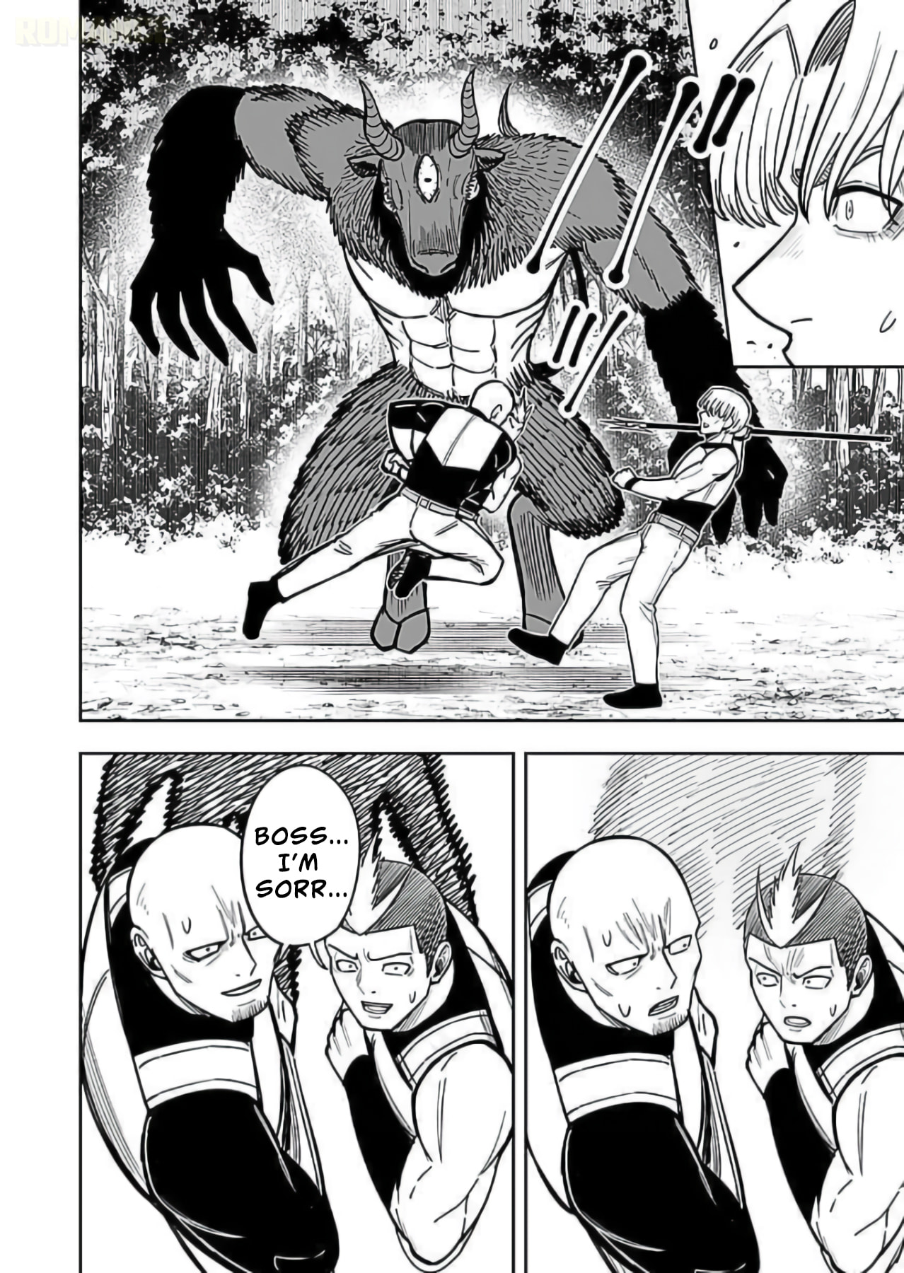 Keiken wo Skill ni Suru Bannou na Nouryoku wo Te ni Irete, Saikyou no Tansakusha ni Narimashita: JK to Issho ni Dungeon Tansaku de Nariagaru Chapter 10 page 11 - 
