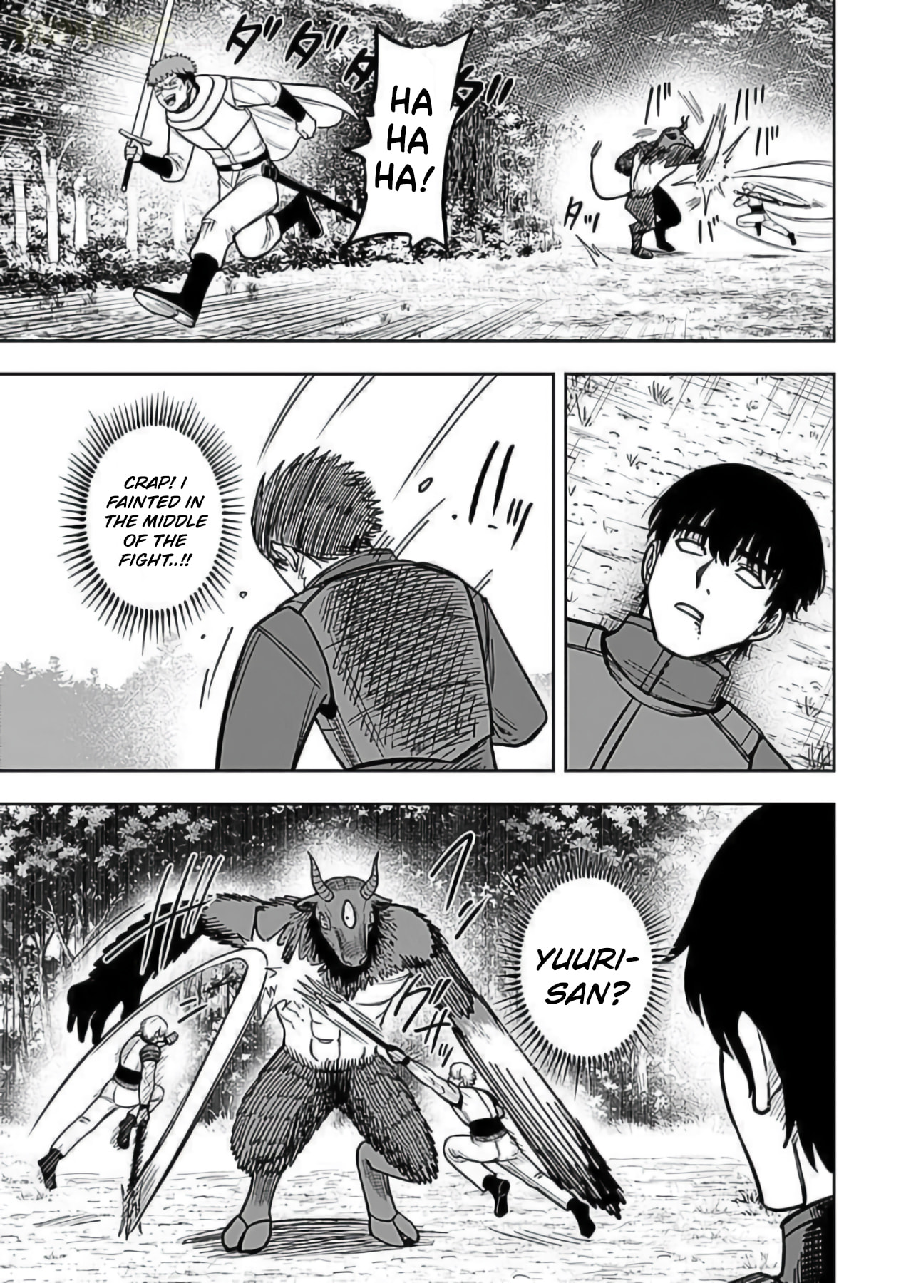 Keiken wo Skill ni Suru Bannou na Nouryoku wo Te ni Irete, Saikyou no Tansakusha ni Narimashita: JK to Issho ni Dungeon Tansaku de Nariagaru Chapter 10 page 14 - 