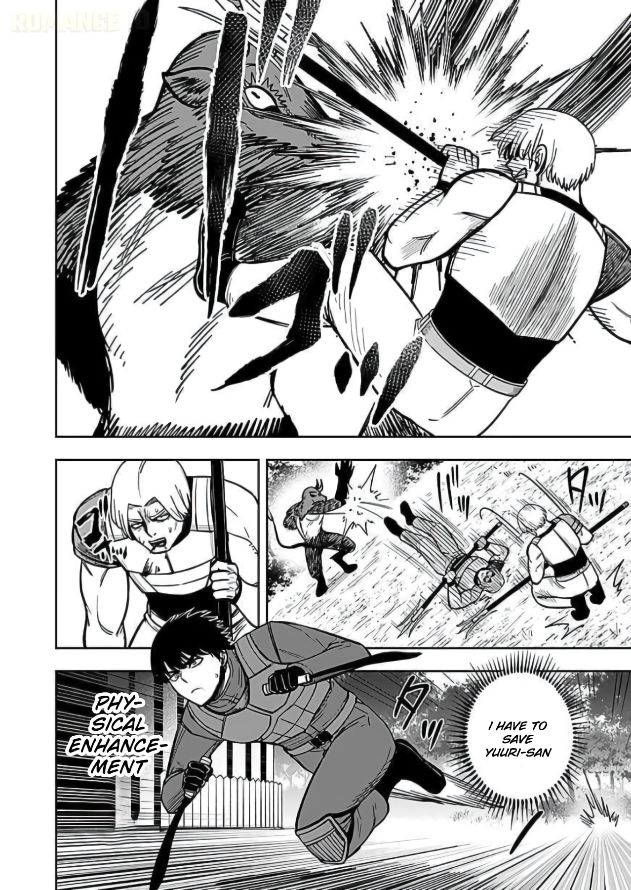 Keiken wo Skill ni Suru Bannou na Nouryoku wo Te ni Irete, Saikyou no Tansakusha ni Narimashita: JK to Issho ni Dungeon Tansaku de Nariagaru Chapter 10 page 15 - 