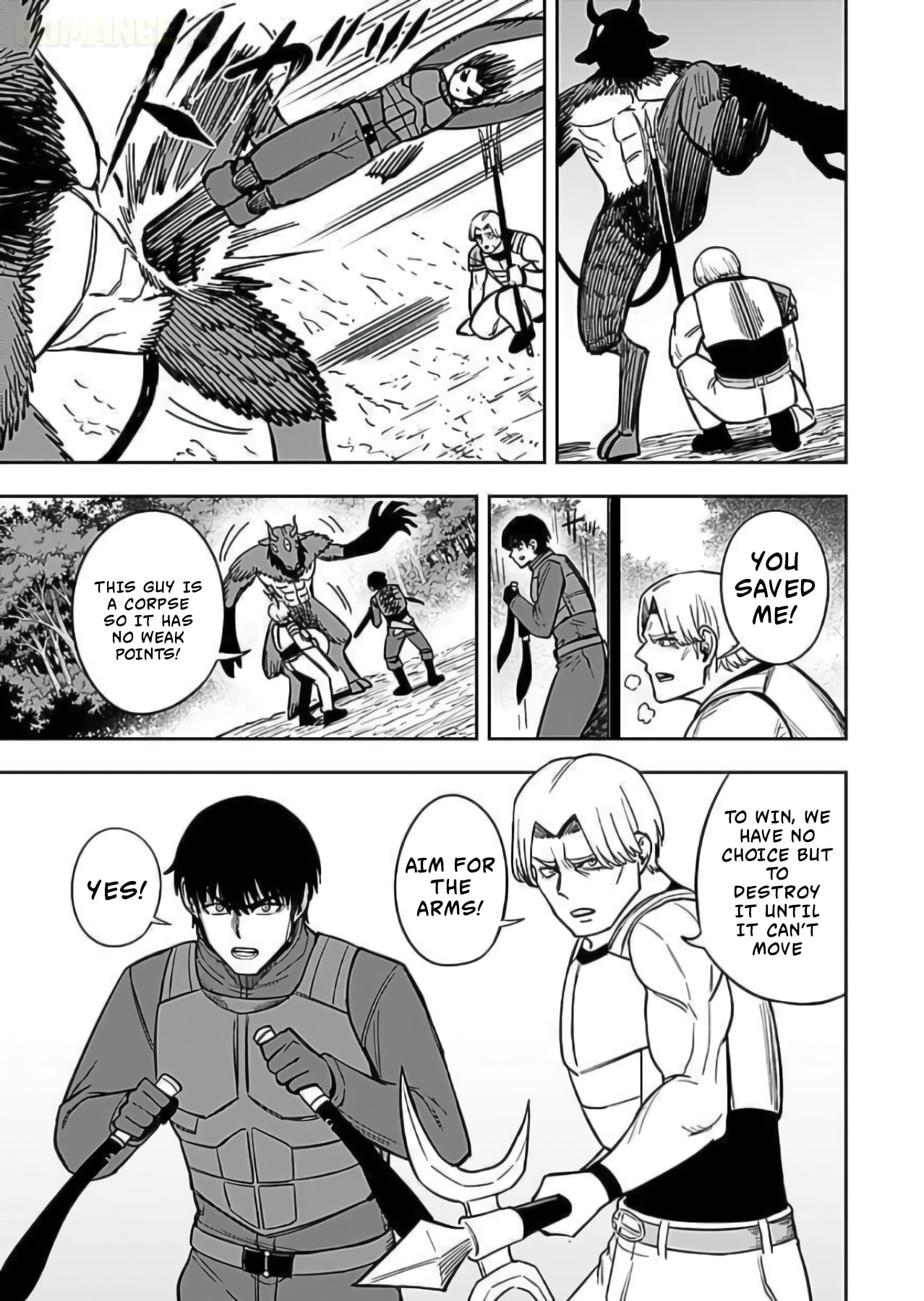 Keiken wo Skill ni Suru Bannou na Nouryoku wo Te ni Irete, Saikyou no Tansakusha ni Narimashita: JK to Issho ni Dungeon Tansaku de Nariagaru Chapter 10 page 16 - 