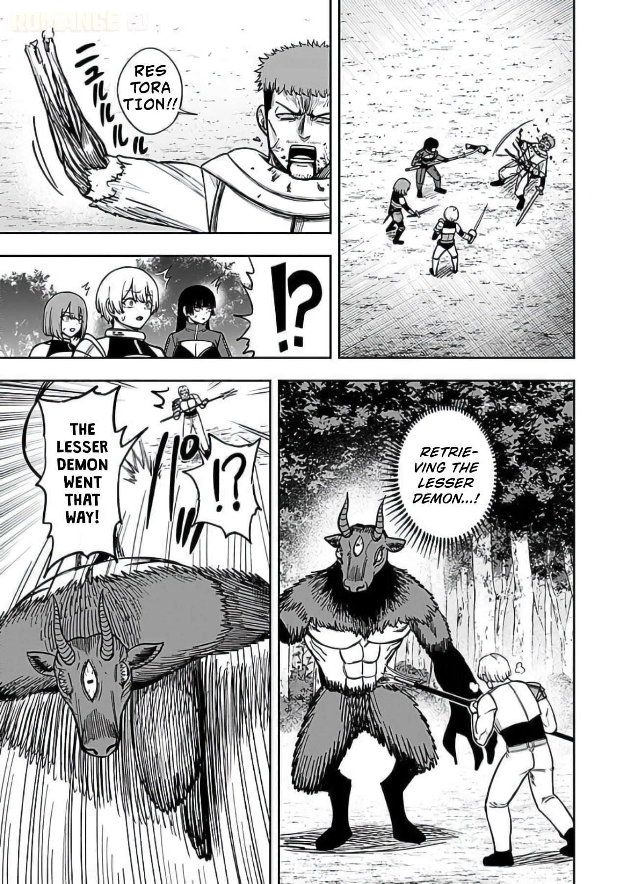 Keiken wo Skill ni Suru Bannou na Nouryoku wo Te ni Irete, Saikyou no Tansakusha ni Narimashita: JK to Issho ni Dungeon Tansaku de Nariagaru Chapter 10 page 22 - 