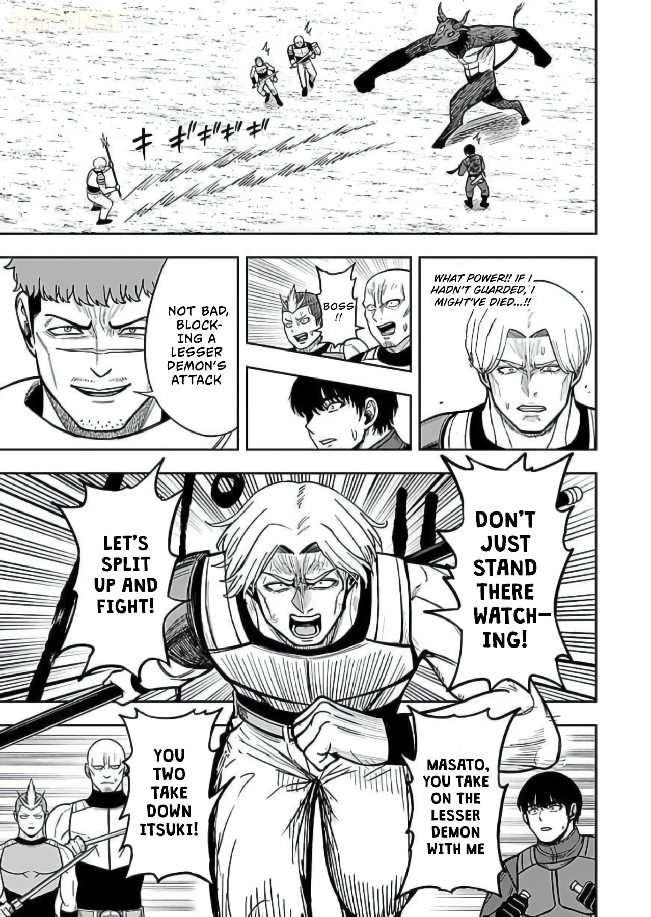 Keiken wo Skill ni Suru Bannou na Nouryoku wo Te ni Irete, Saikyou no Tansakusha ni Narimashita: JK to Issho ni Dungeon Tansaku de Nariagaru Chapter 10 page 4 - 