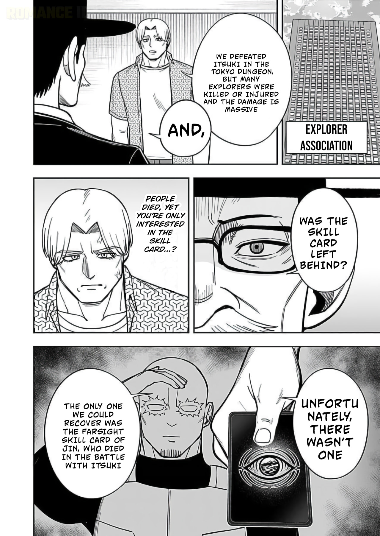 Keiken wo Skill ni Suru Bannou na Nouryoku wo Te ni Irete, Saikyou no Tansakusha ni Narimashita: JK to Issho ni Dungeon Tansaku de Nariagaru Chapter 10 page 39 - 