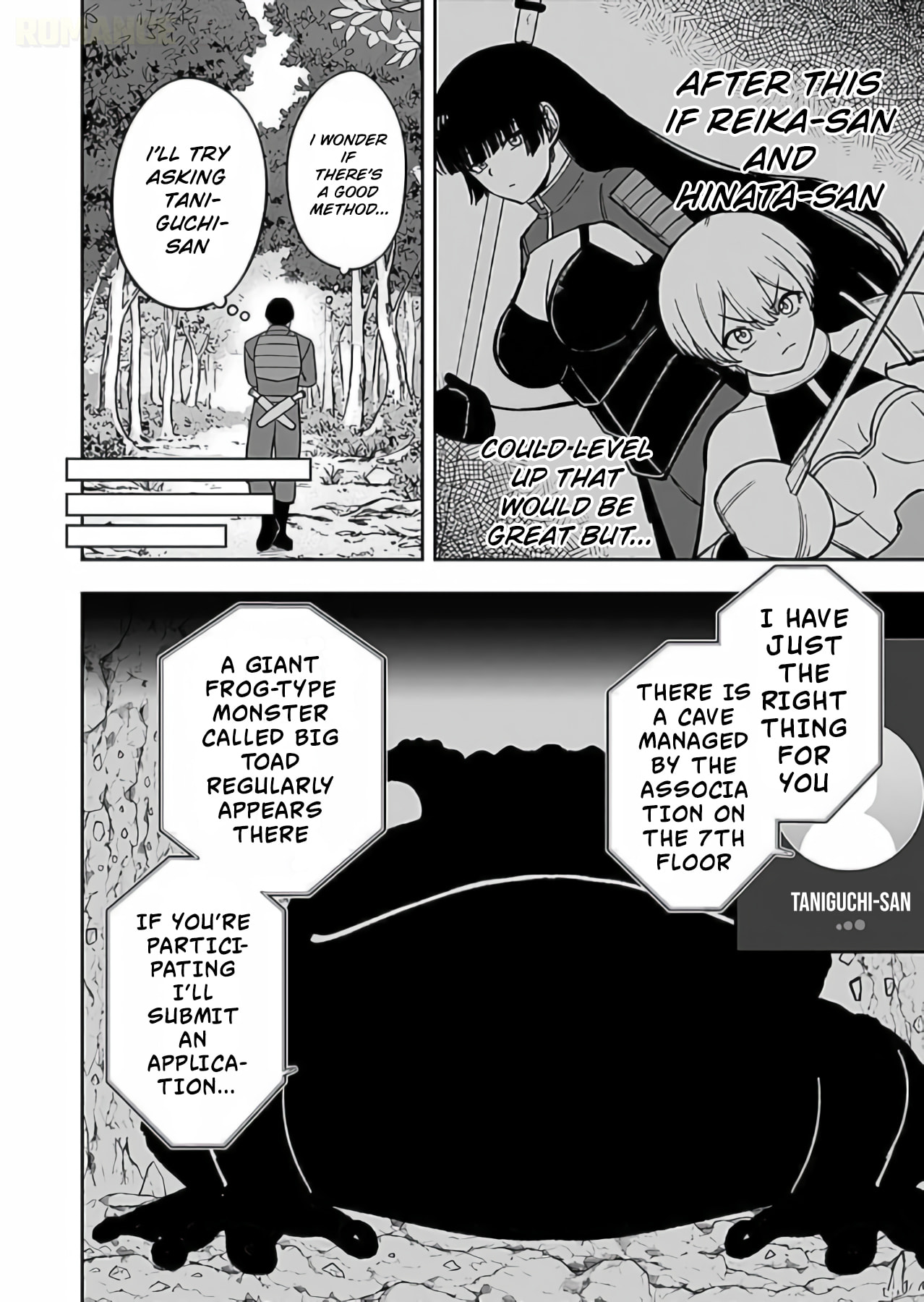 Keiken wo Skill ni Suru Bannou na Nouryoku wo Te ni Irete, Saikyou no Tansakusha ni Narimashita: JK to Issho ni Dungeon Tansaku de Nariagaru Chapter 11 page 17 - 