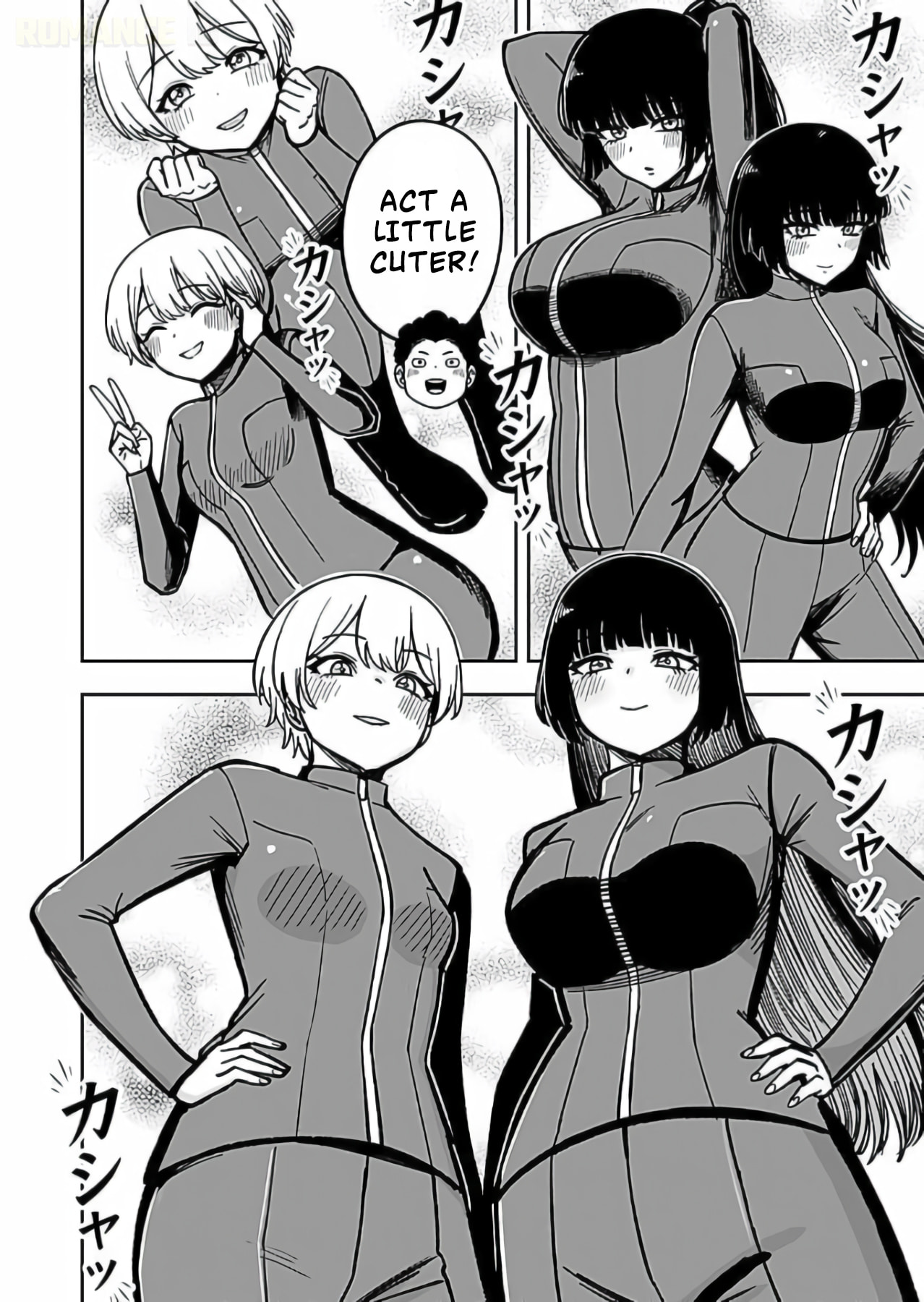 Keiken wo Skill ni Suru Bannou na Nouryoku wo Te ni Irete, Saikyou no Tansakusha ni Narimashita: JK to Issho ni Dungeon Tansaku de Nariagaru Chapter 12 page 23 - 