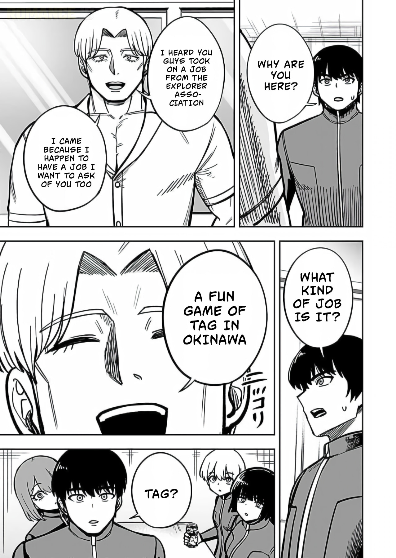 Keiken wo Skill ni Suru Bannou na Nouryoku wo Te ni Irete, Saikyou no Tansakusha ni Narimashita: JK to Issho ni Dungeon Tansaku de Nariagaru Chapter 12 page 26 - 