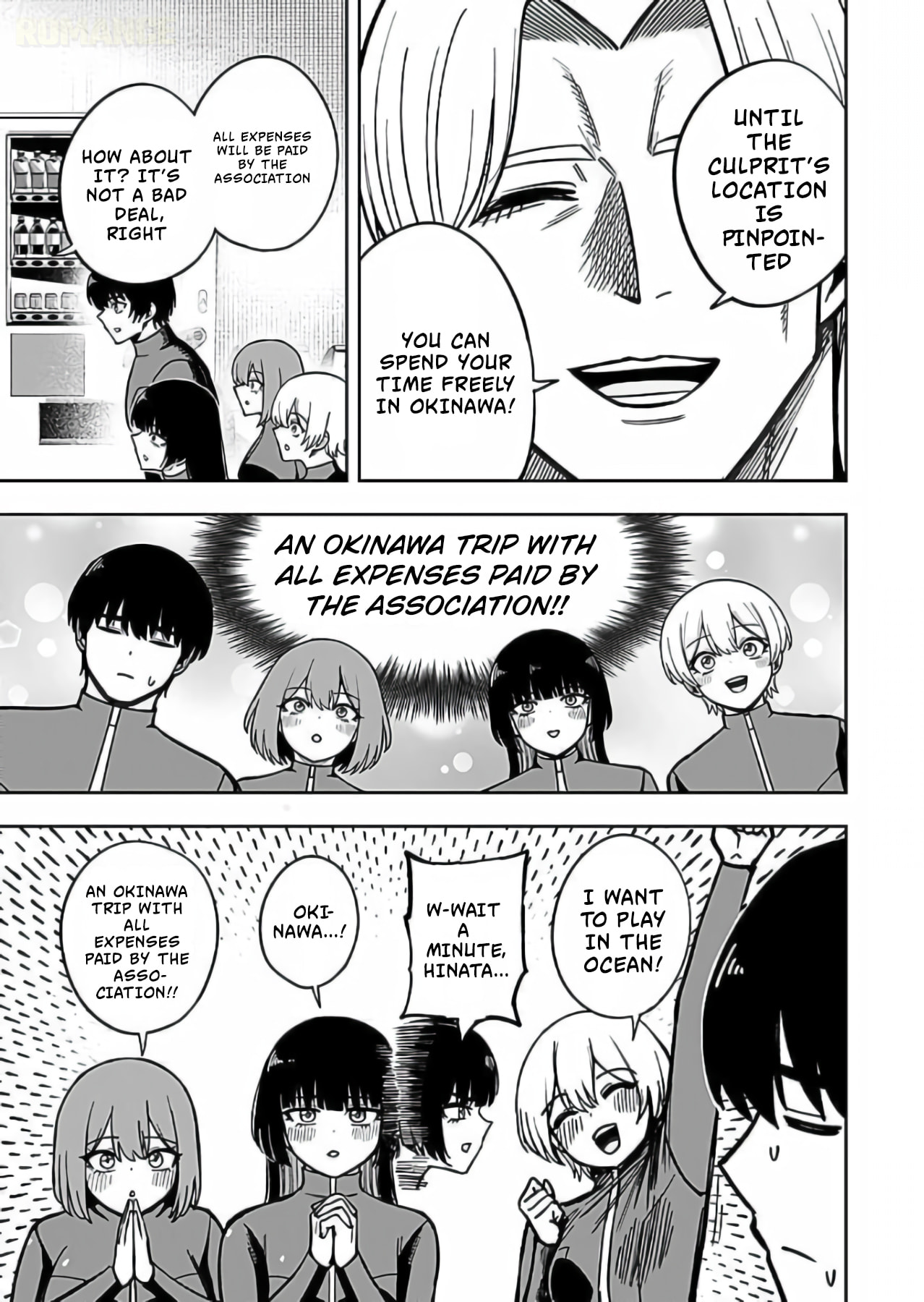 Keiken wo Skill ni Suru Bannou na Nouryoku wo Te ni Irete, Saikyou no Tansakusha ni Narimashita: JK to Issho ni Dungeon Tansaku de Nariagaru Chapter 12 page 30 - 