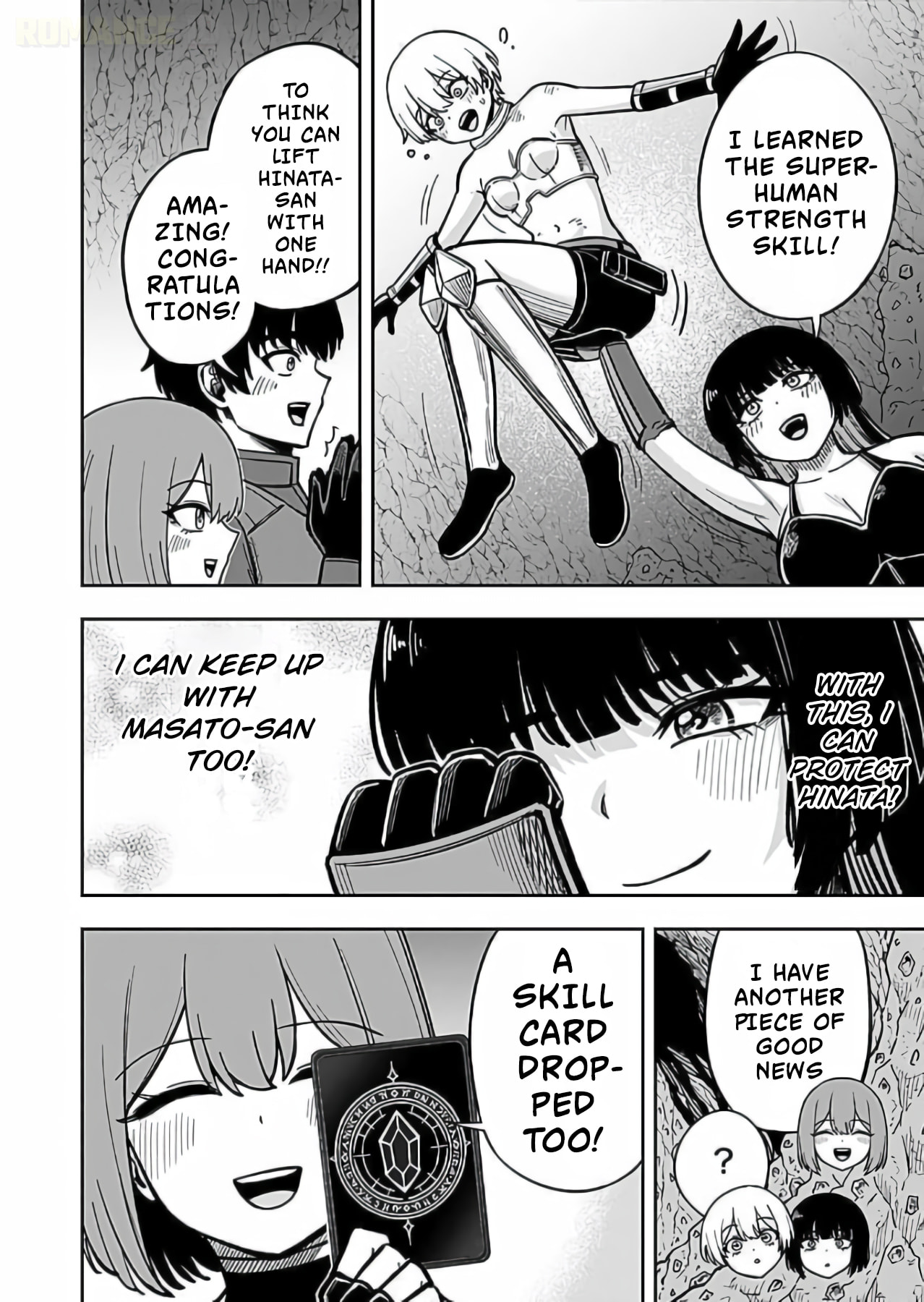 Keiken wo Skill ni Suru Bannou na Nouryoku wo Te ni Irete, Saikyou no Tansakusha ni Narimashita: JK to Issho ni Dungeon Tansaku de Nariagaru Chapter 12 page 9 - 